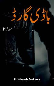The Bodyguard Novel By Mehwish Ali